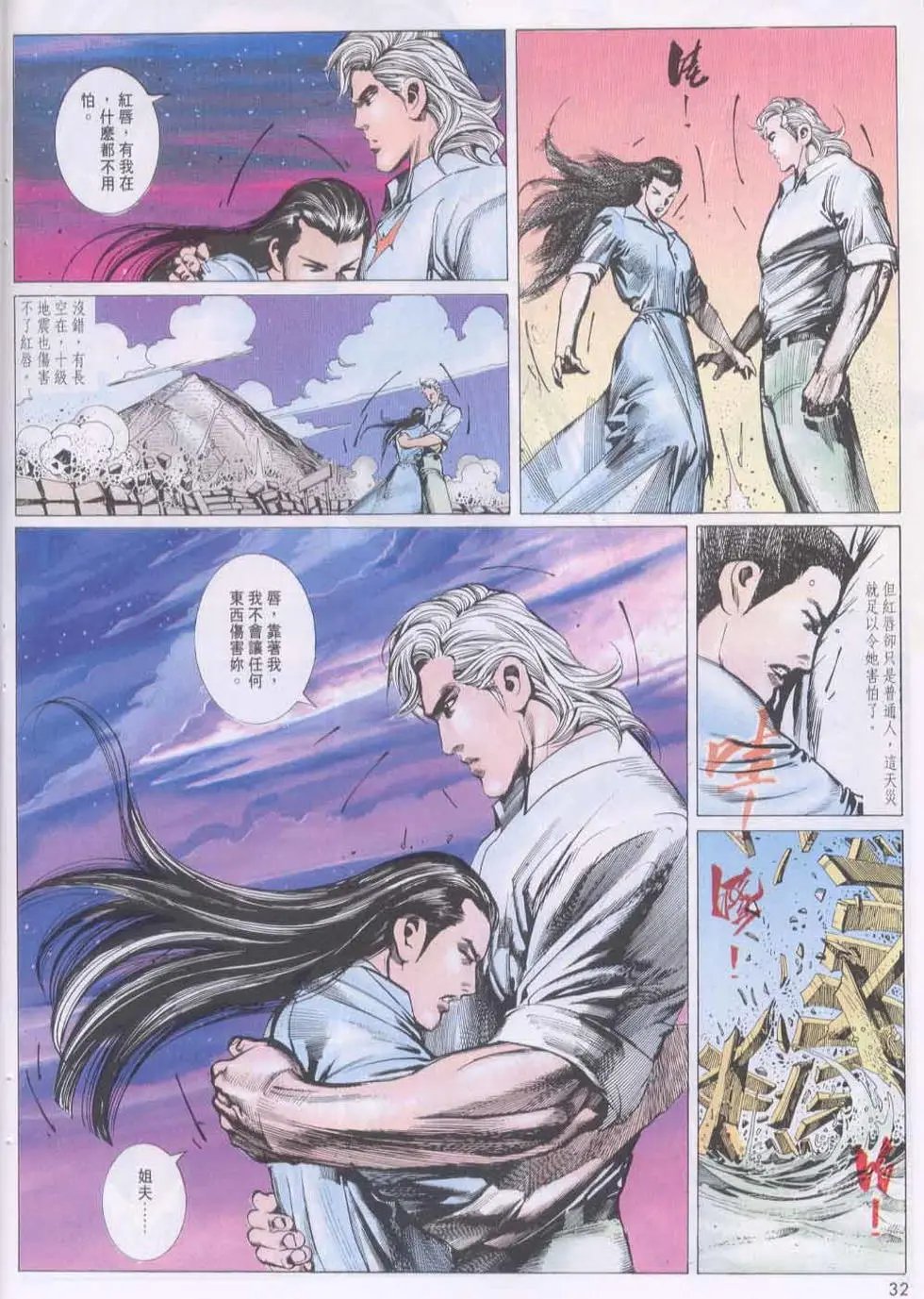 第133卷
