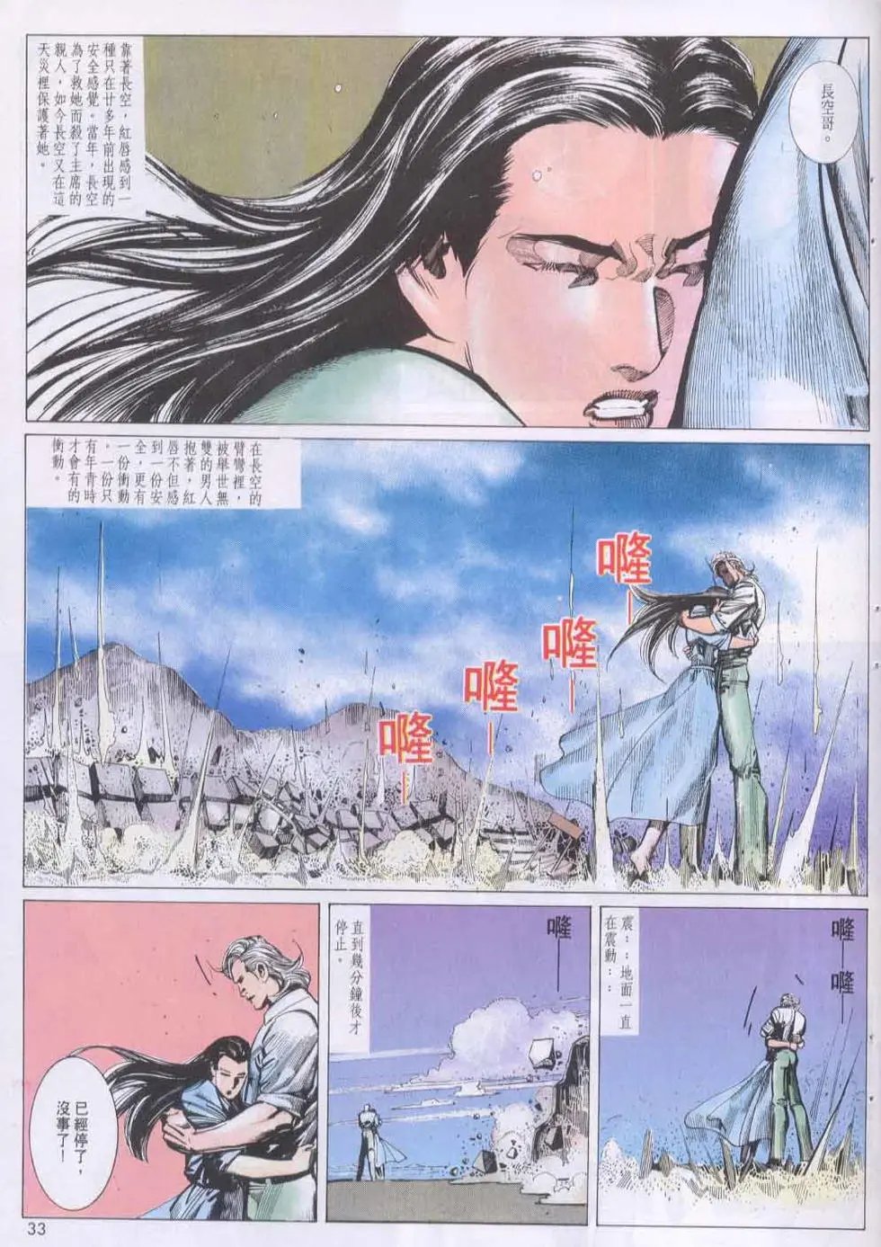 第133卷