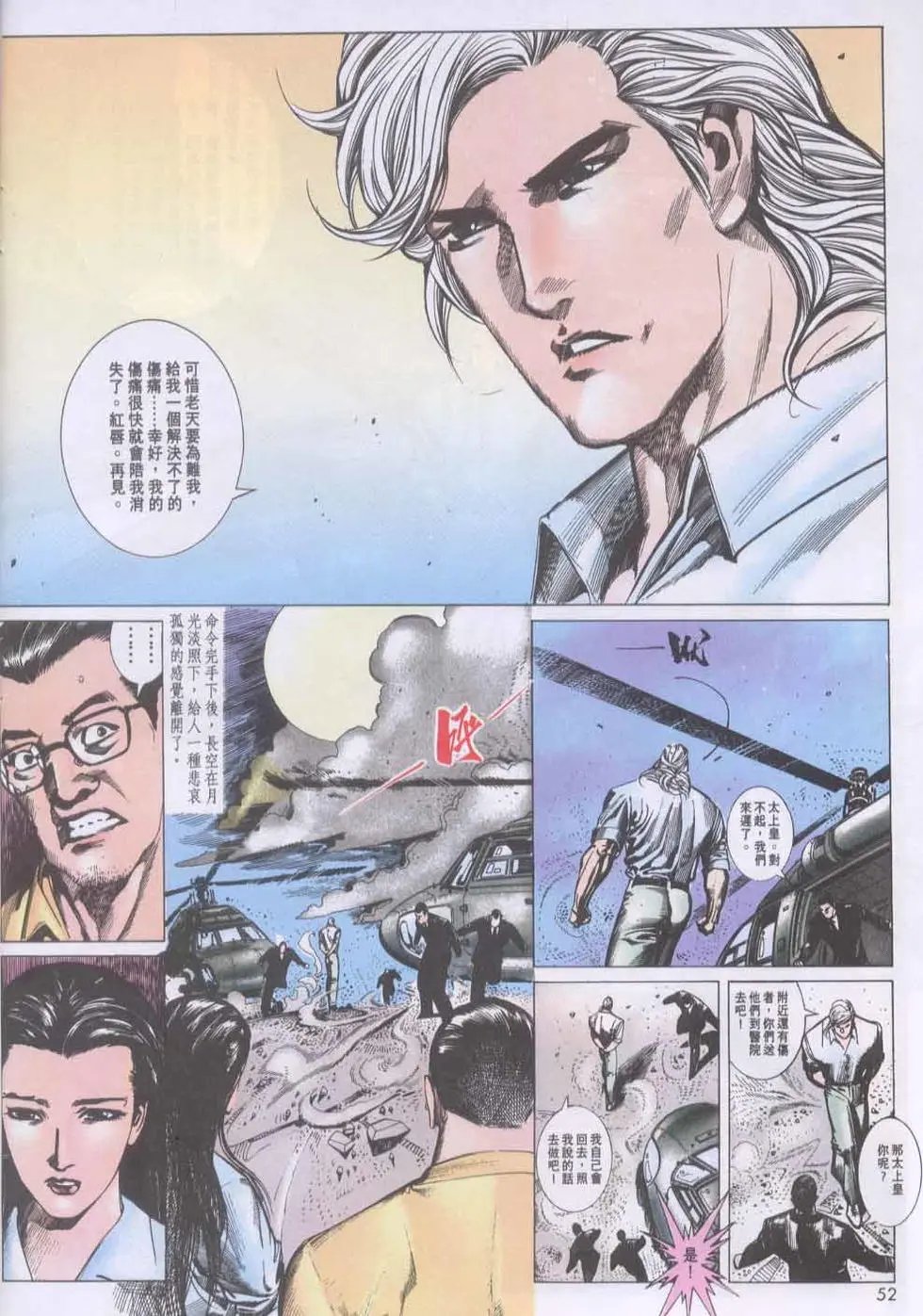 第134卷