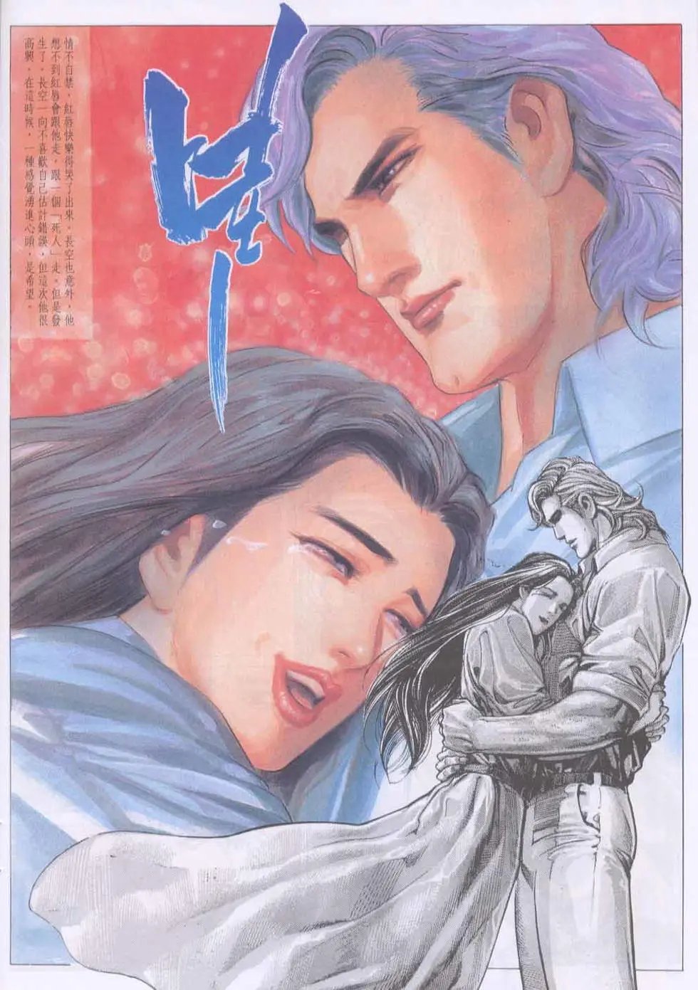 第134卷