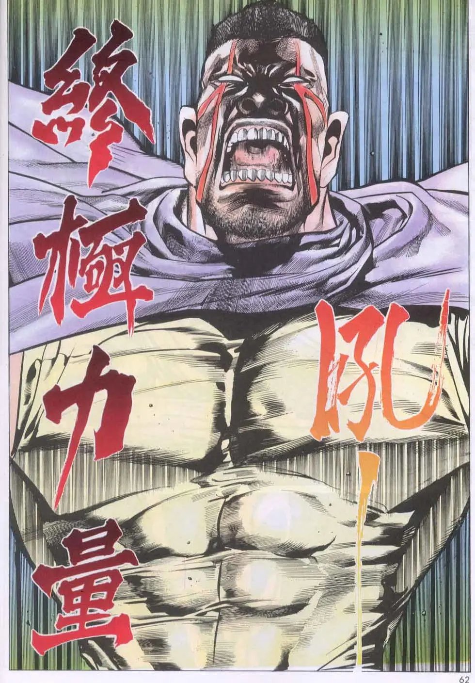 第134卷