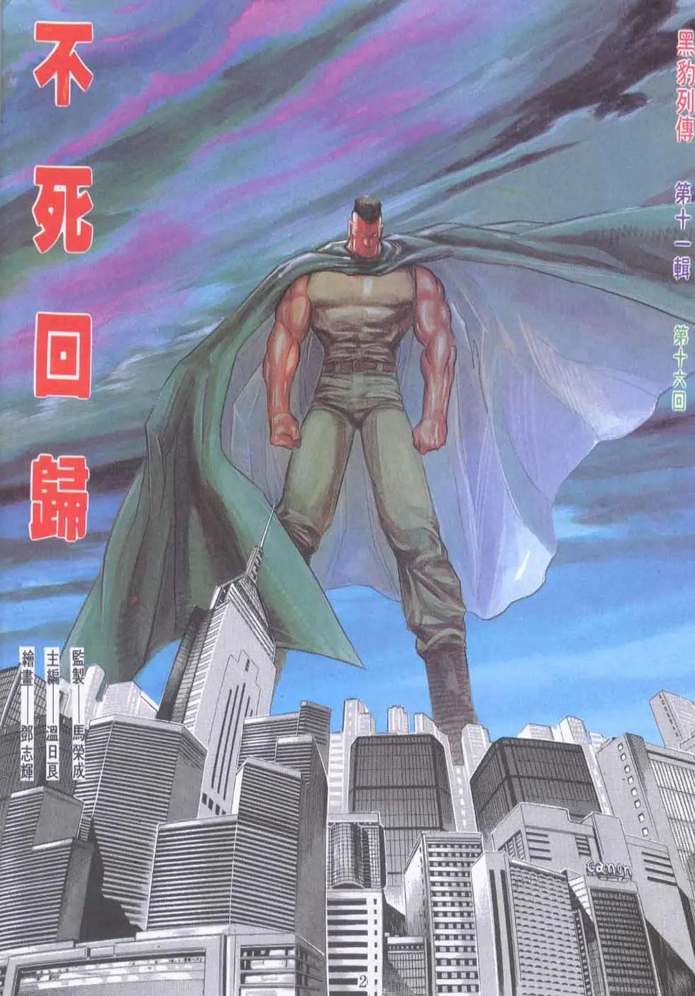 第135卷