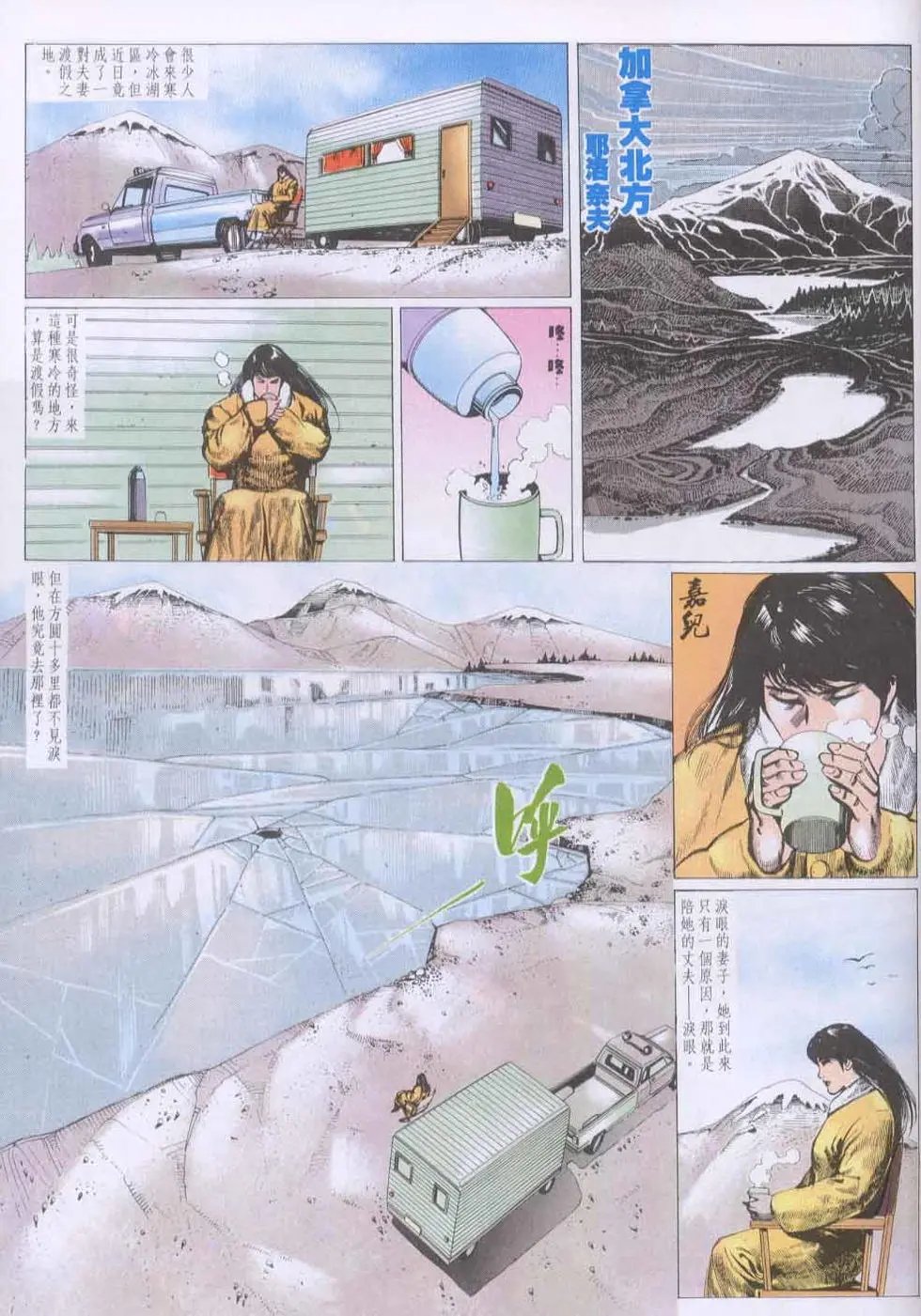 第135卷