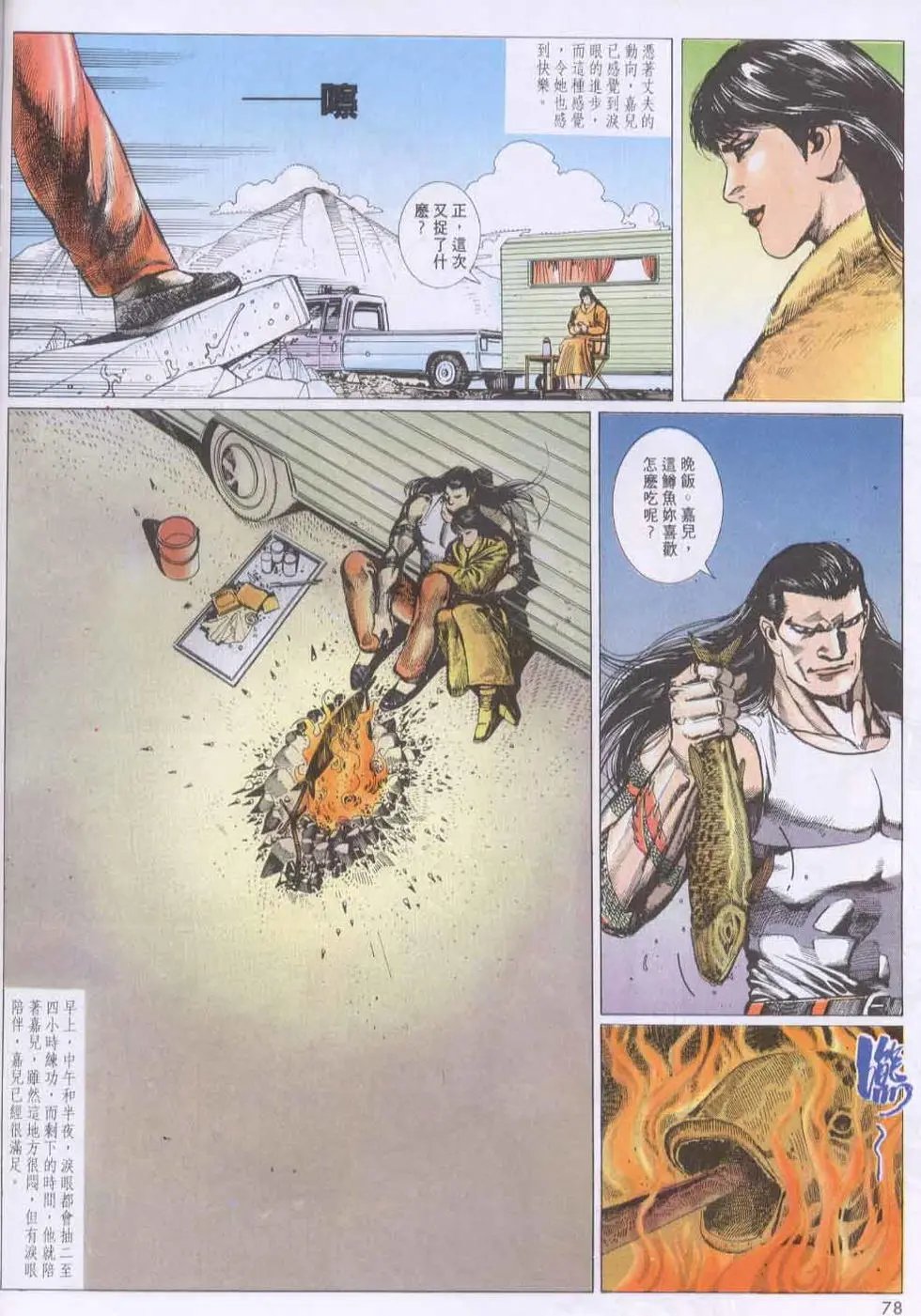 第135卷
