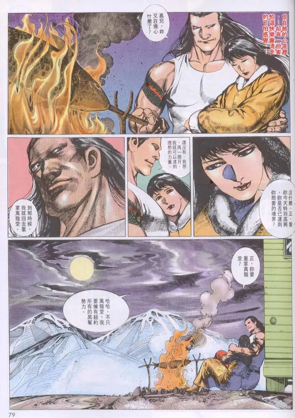 第135卷