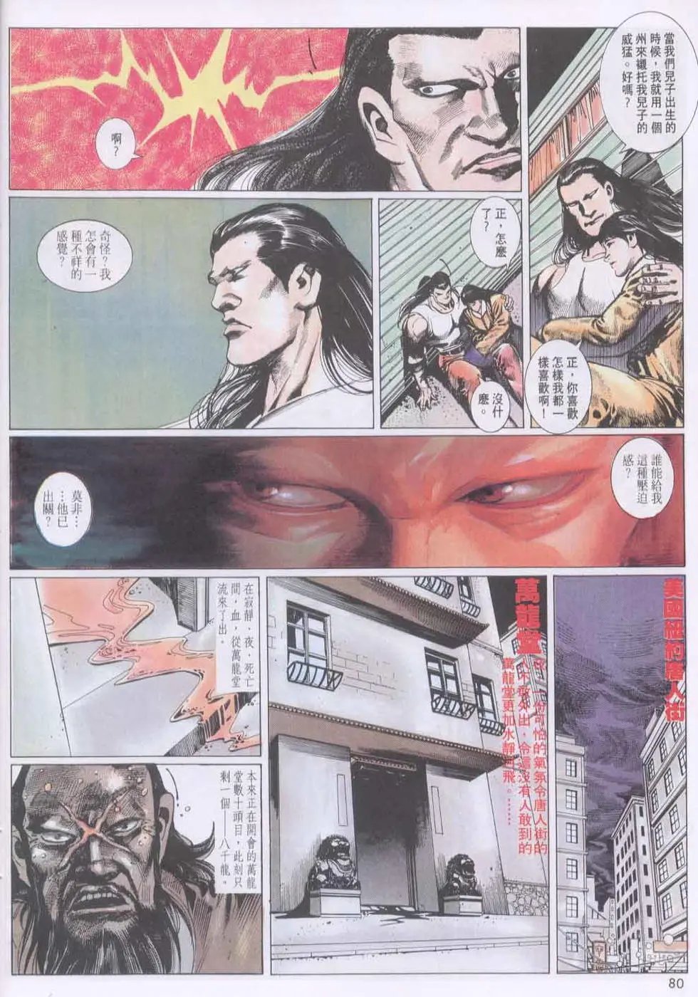 第135卷