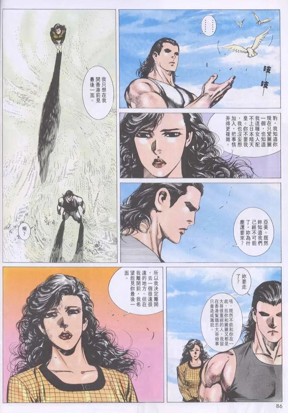第135卷