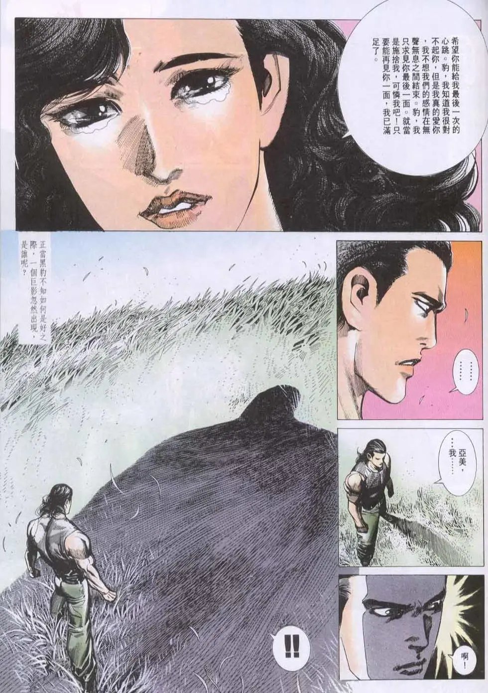第135卷