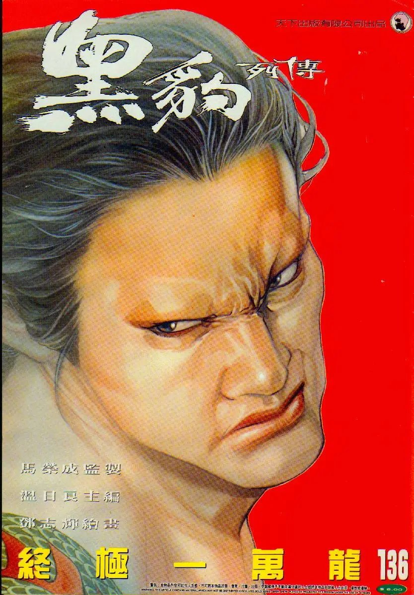 第136卷
