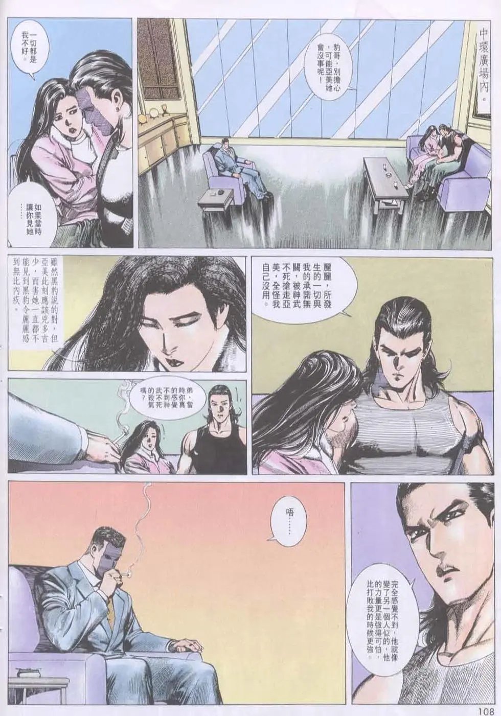 第136卷