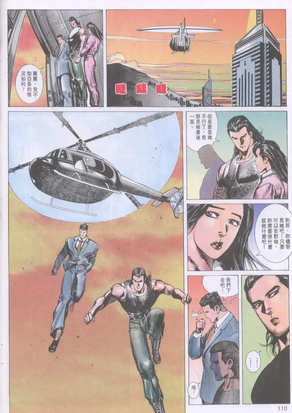 第136卷