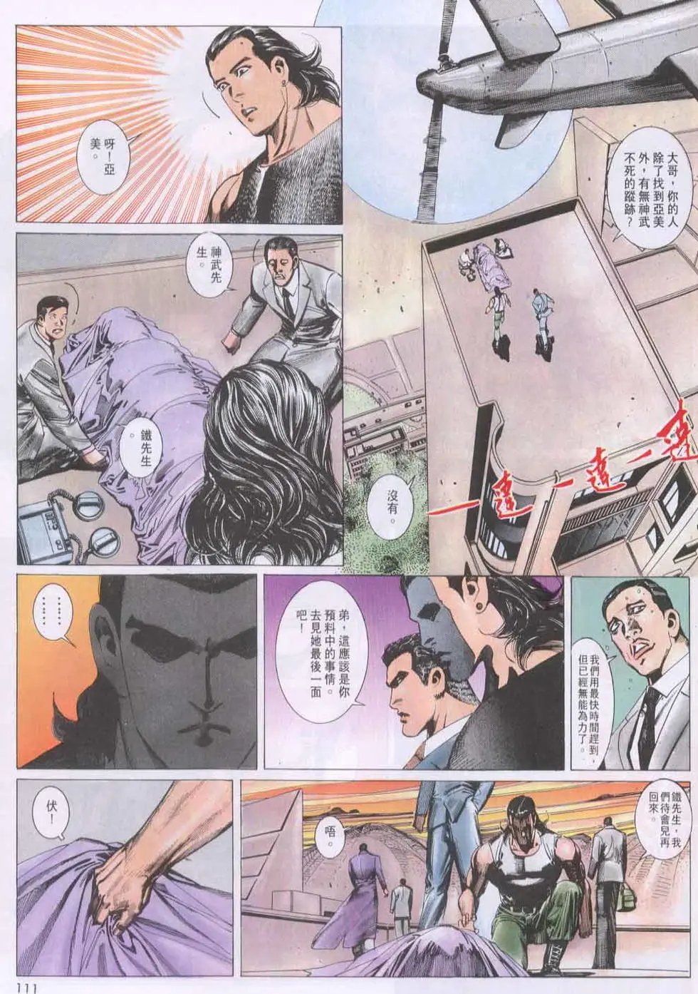 第136卷