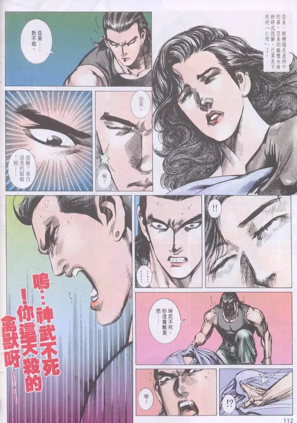 第136卷
