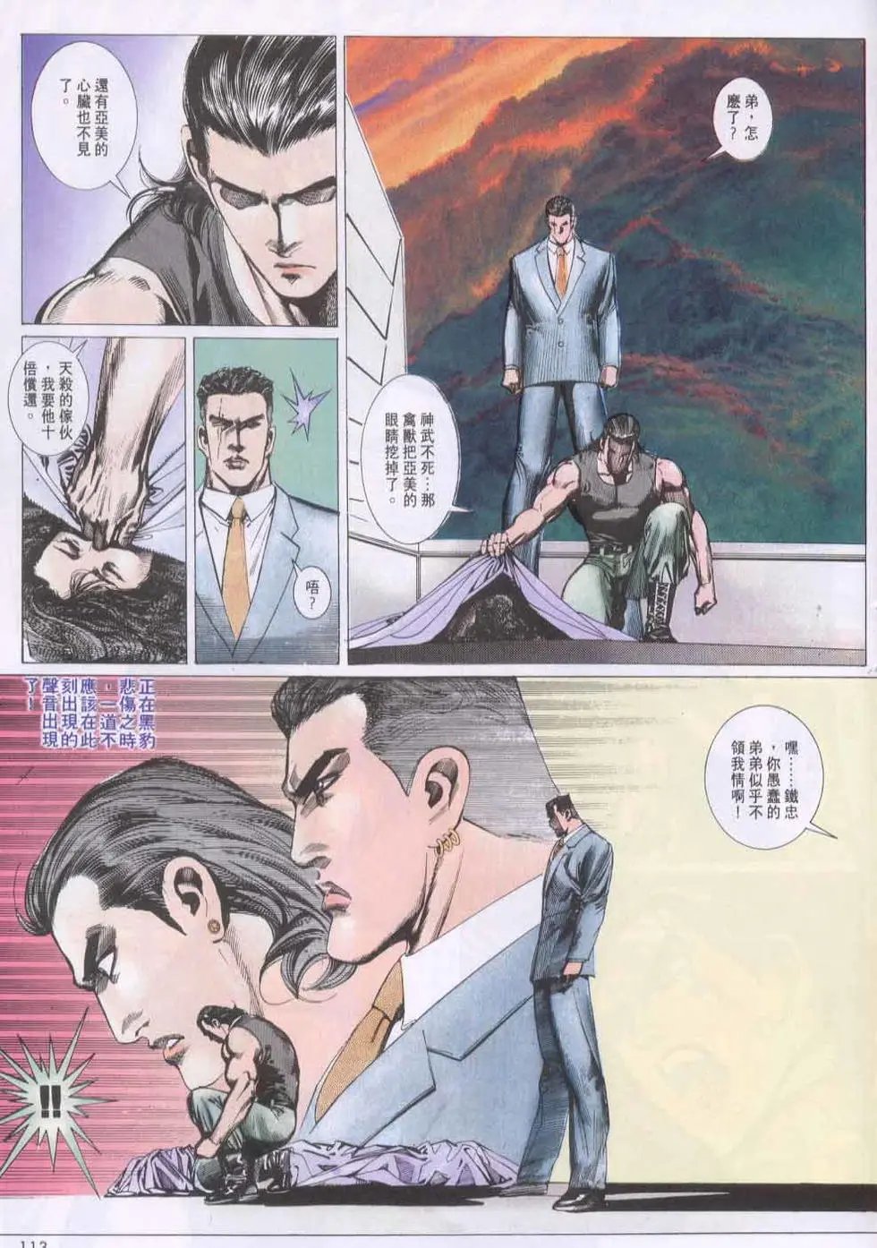 第136卷