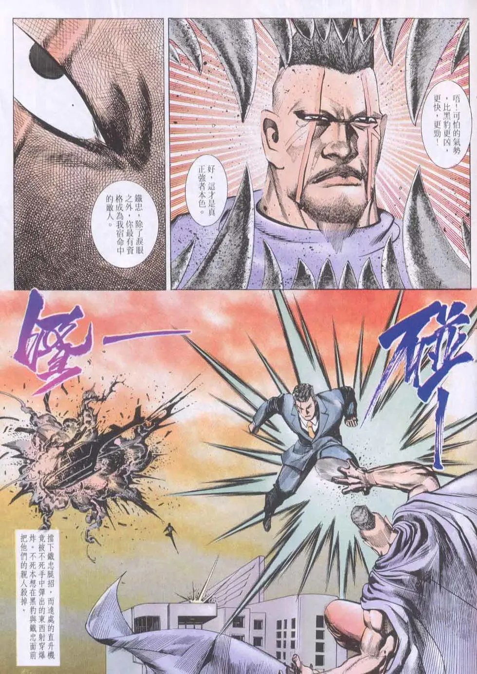 第136卷
