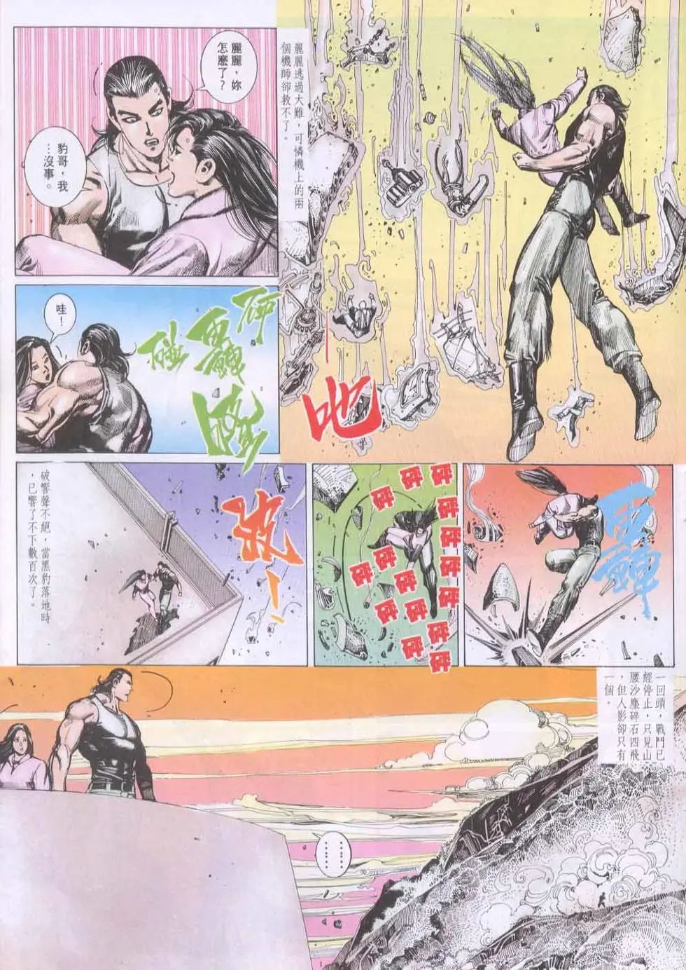 第136卷