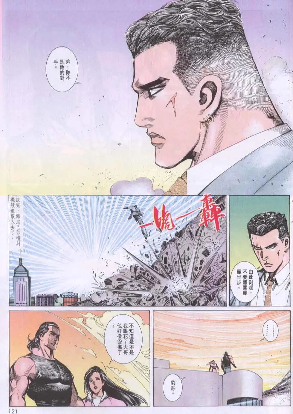 第136卷