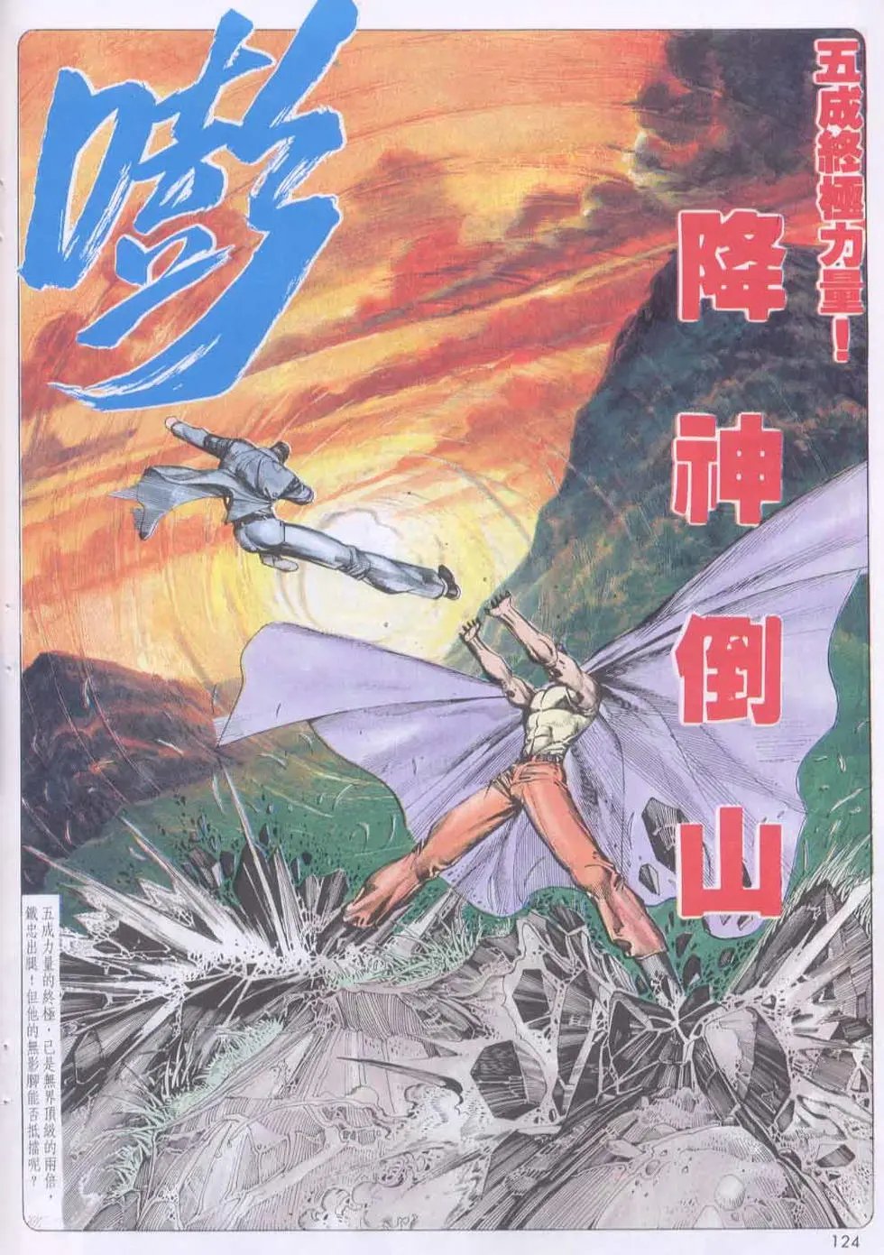 第136卷