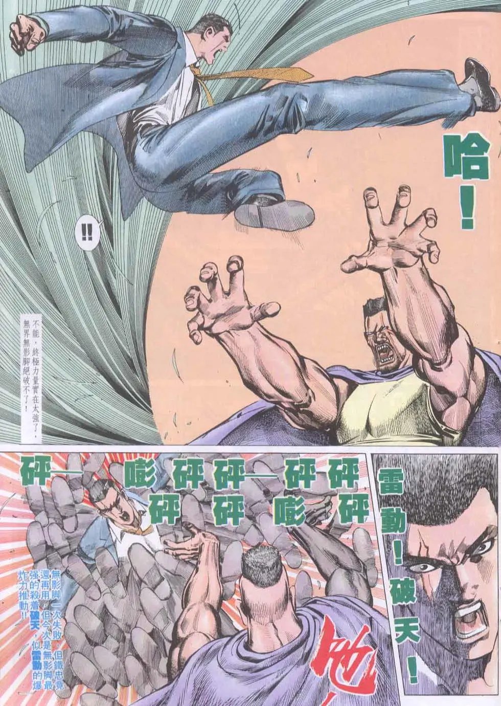 第136卷