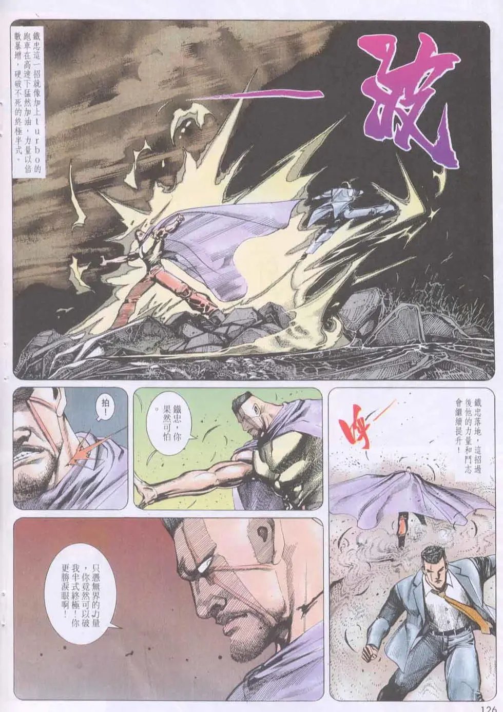 第136卷