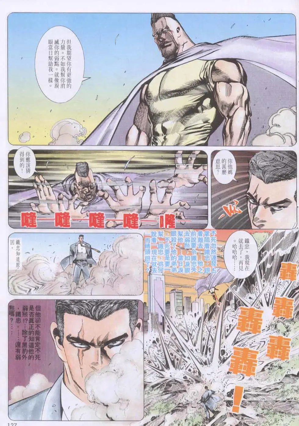 第136卷
