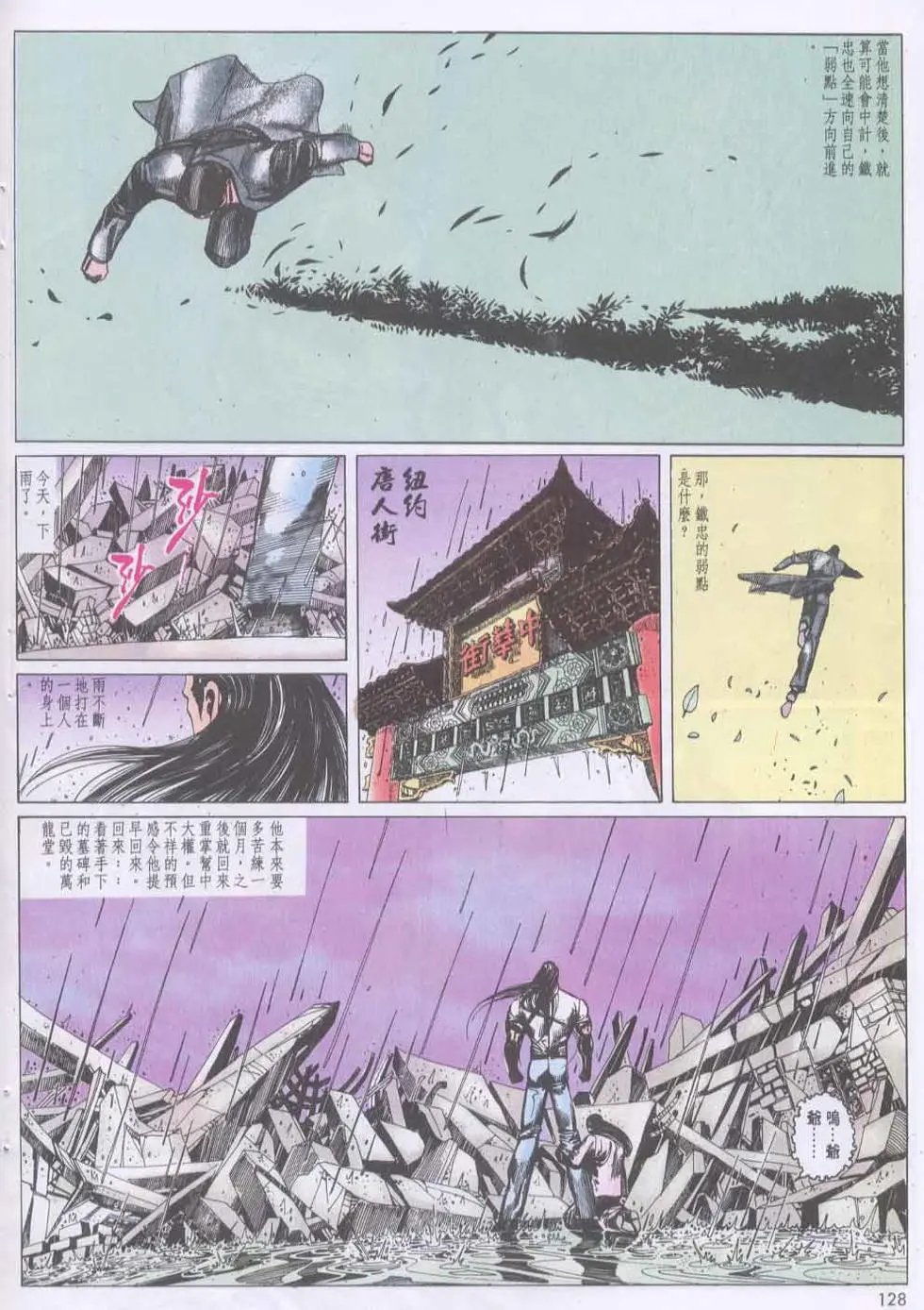 第136卷