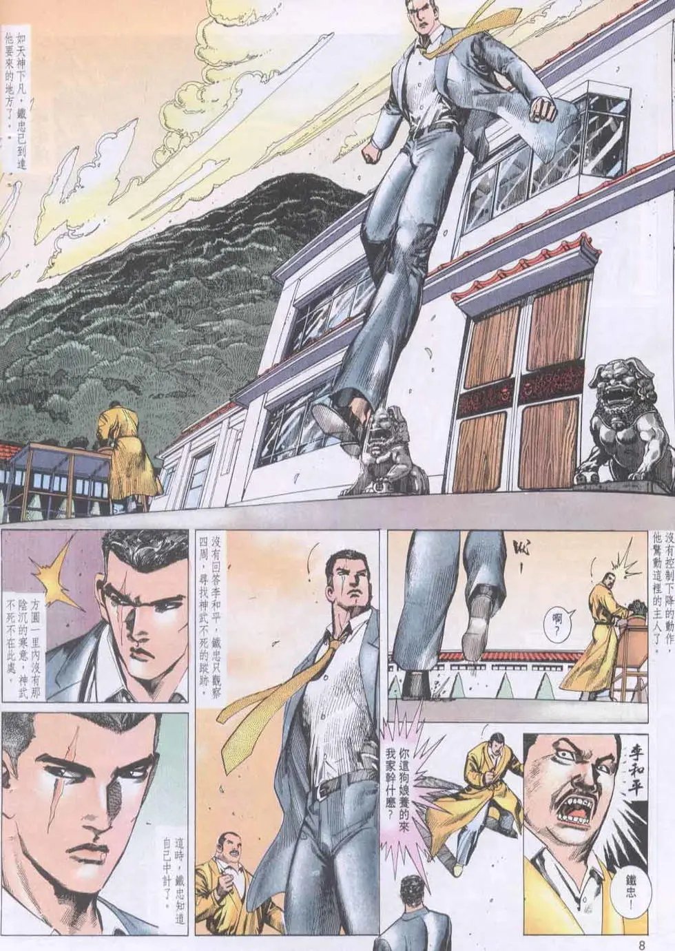 第137卷