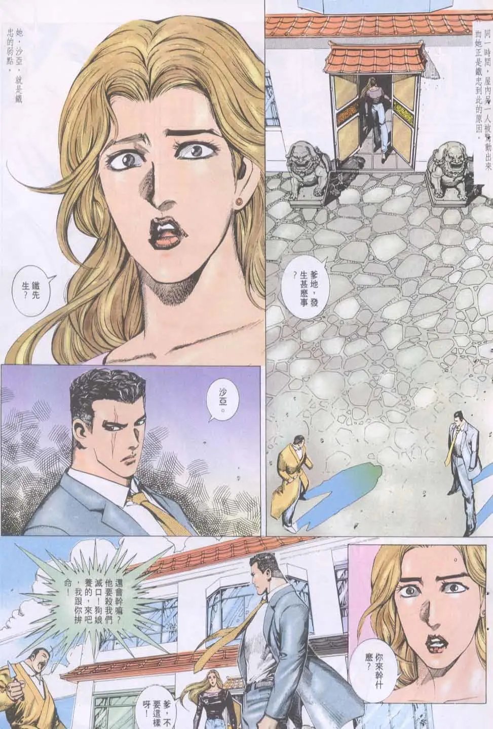 第137卷