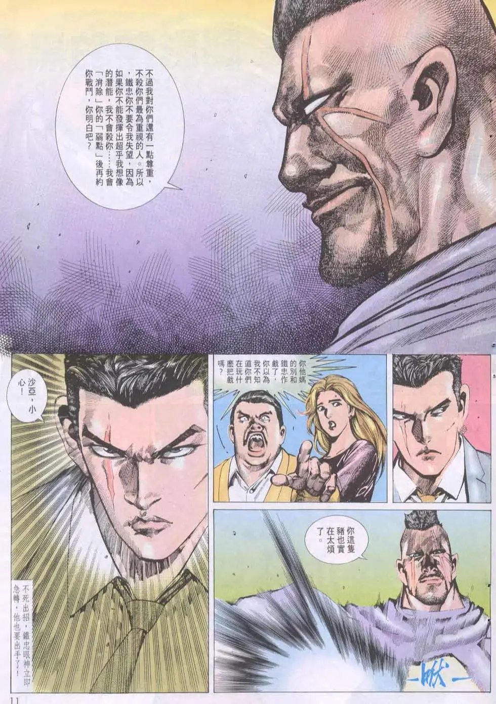 第137卷