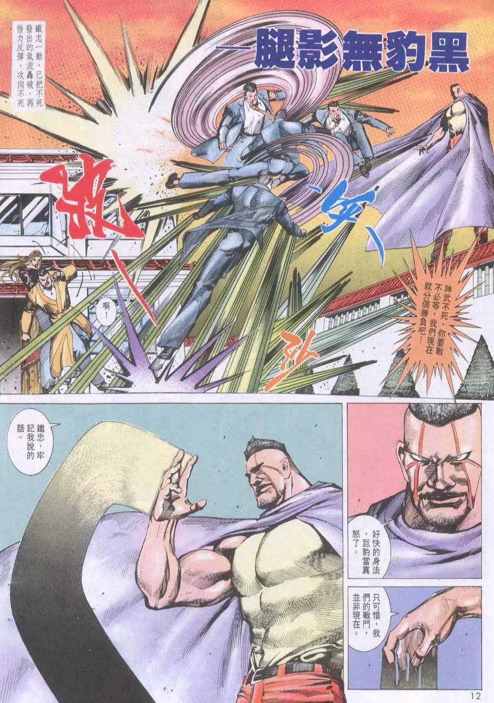 第137卷