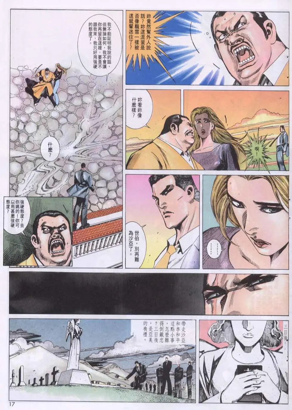 第137卷