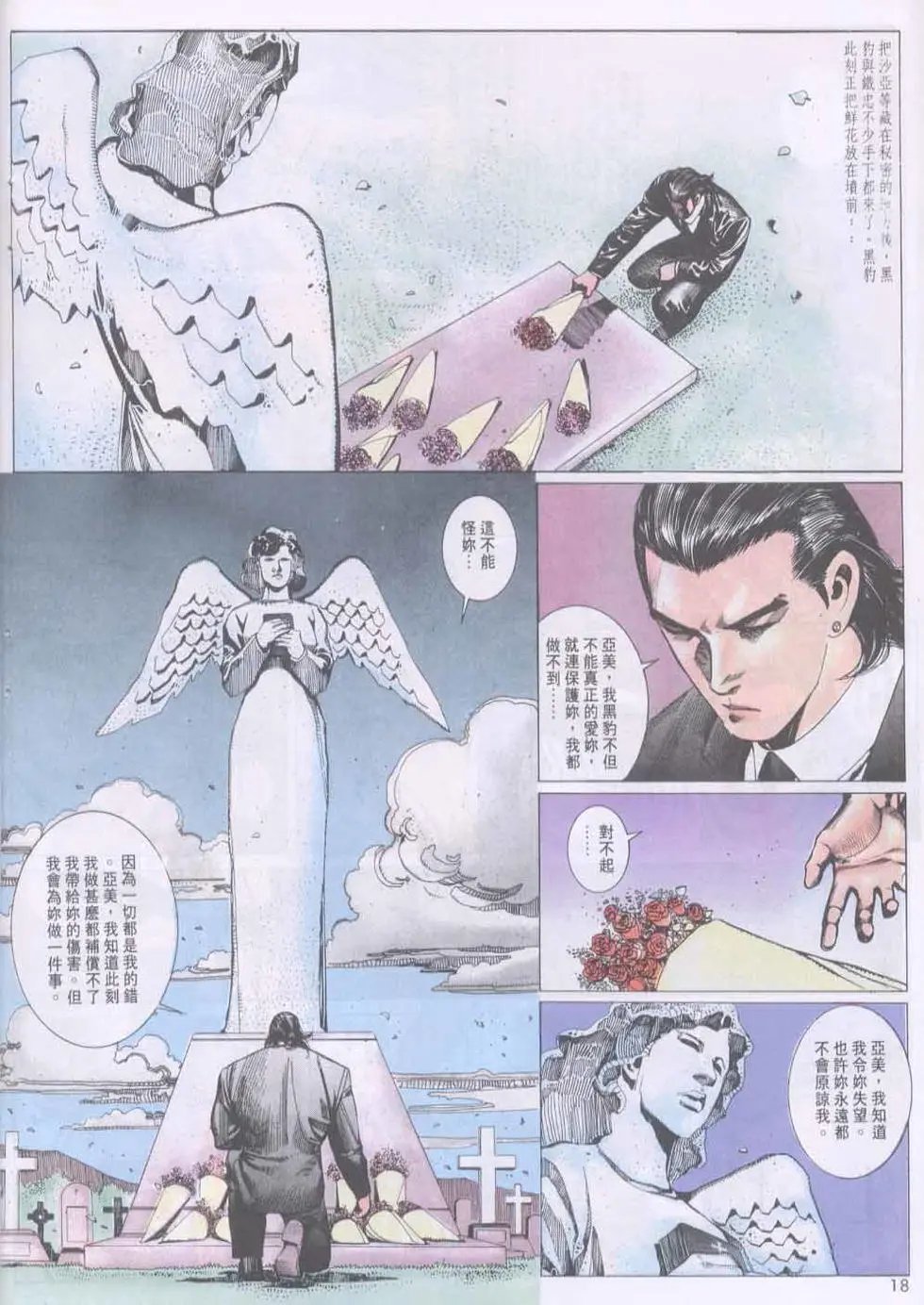 第137卷