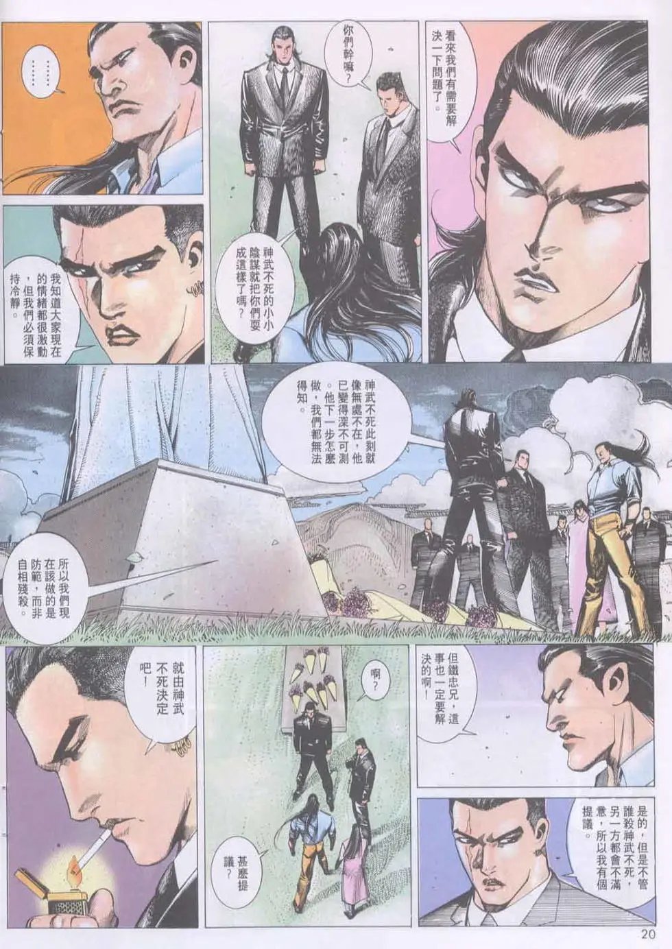 第137卷
