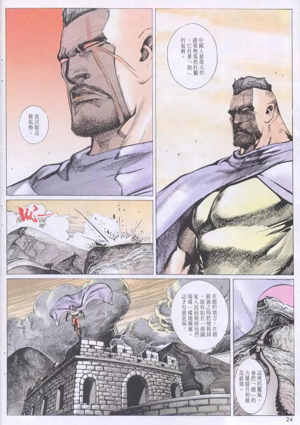 第137卷