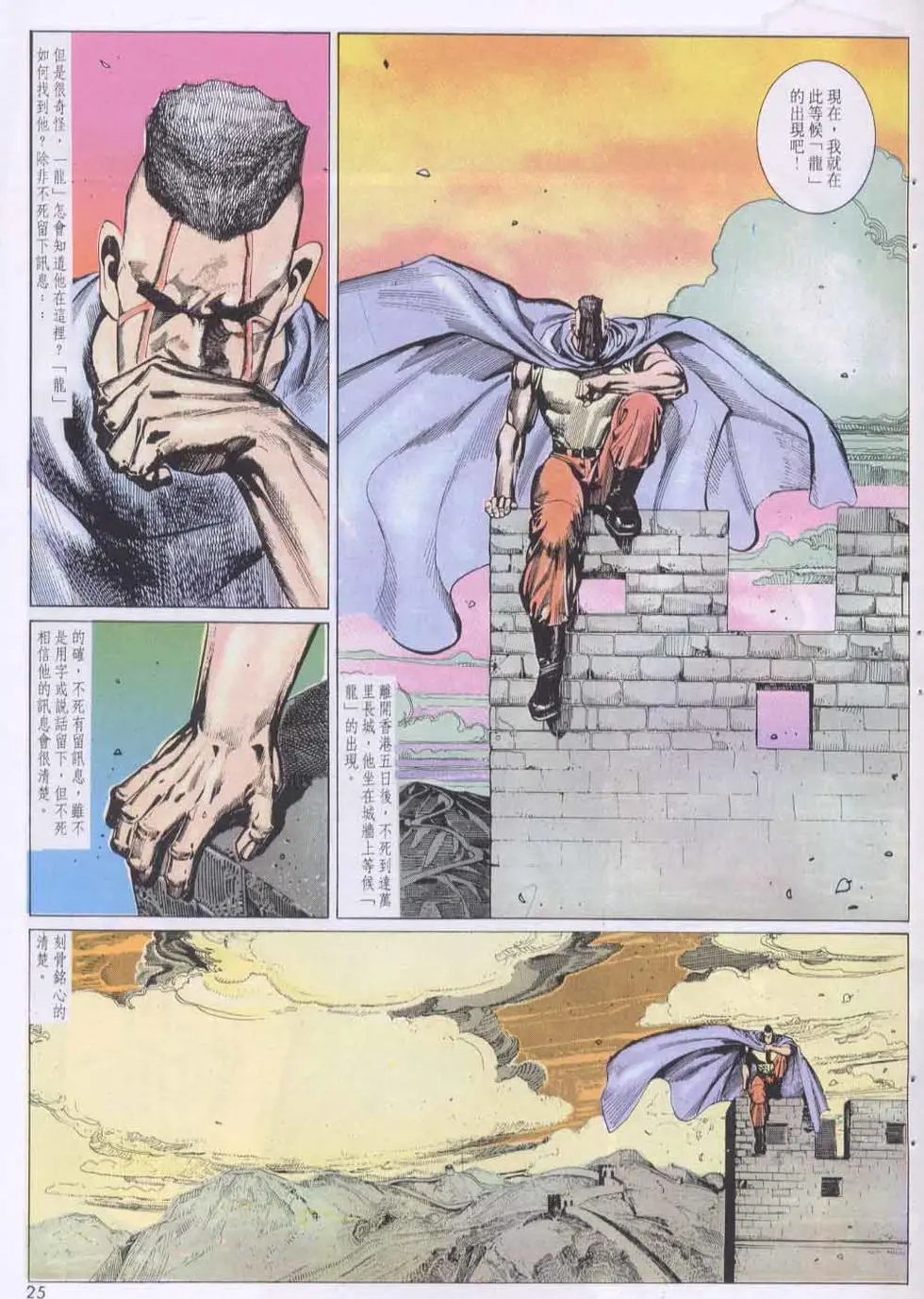 第137卷