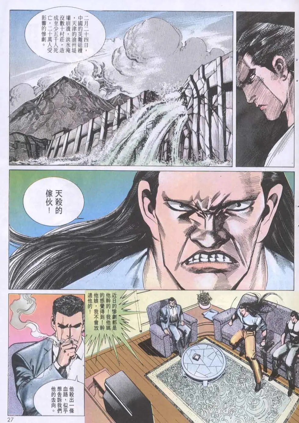 第137卷