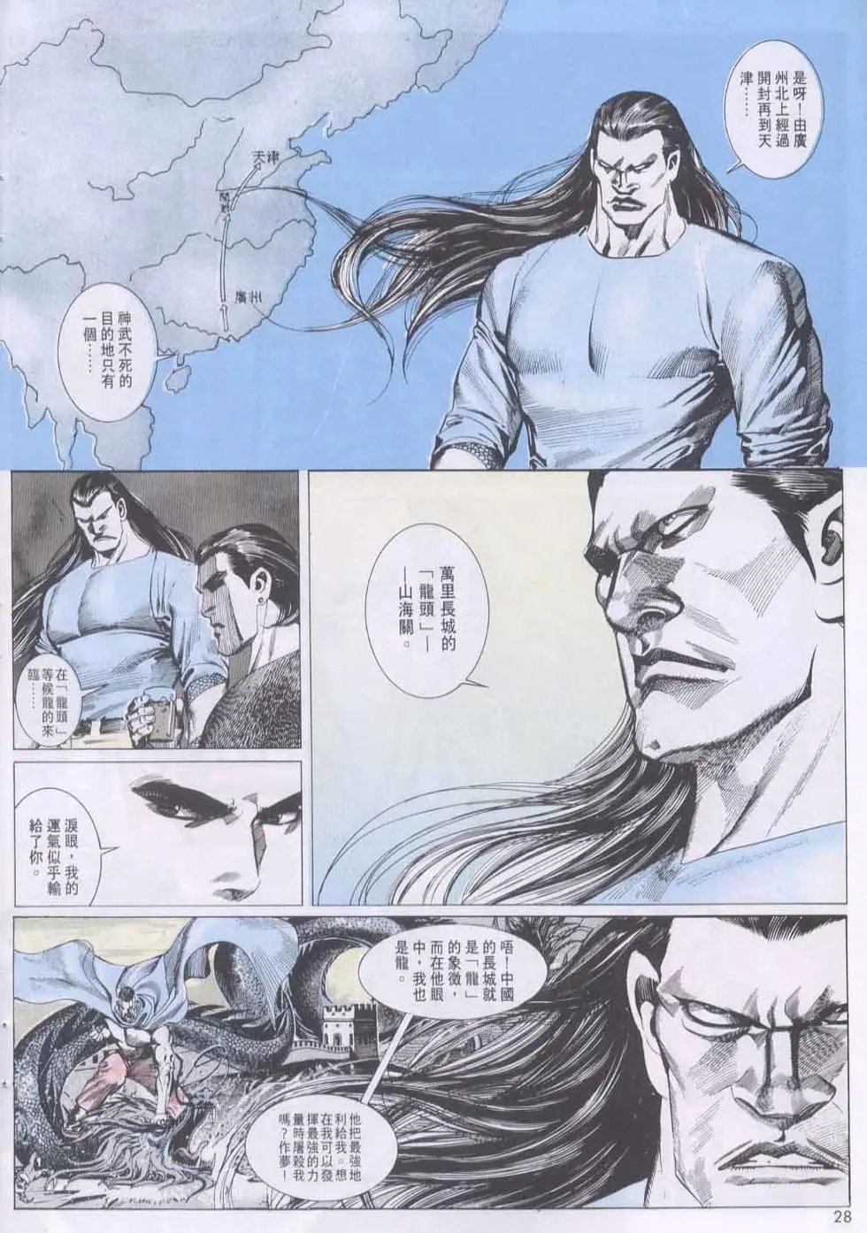 第137卷