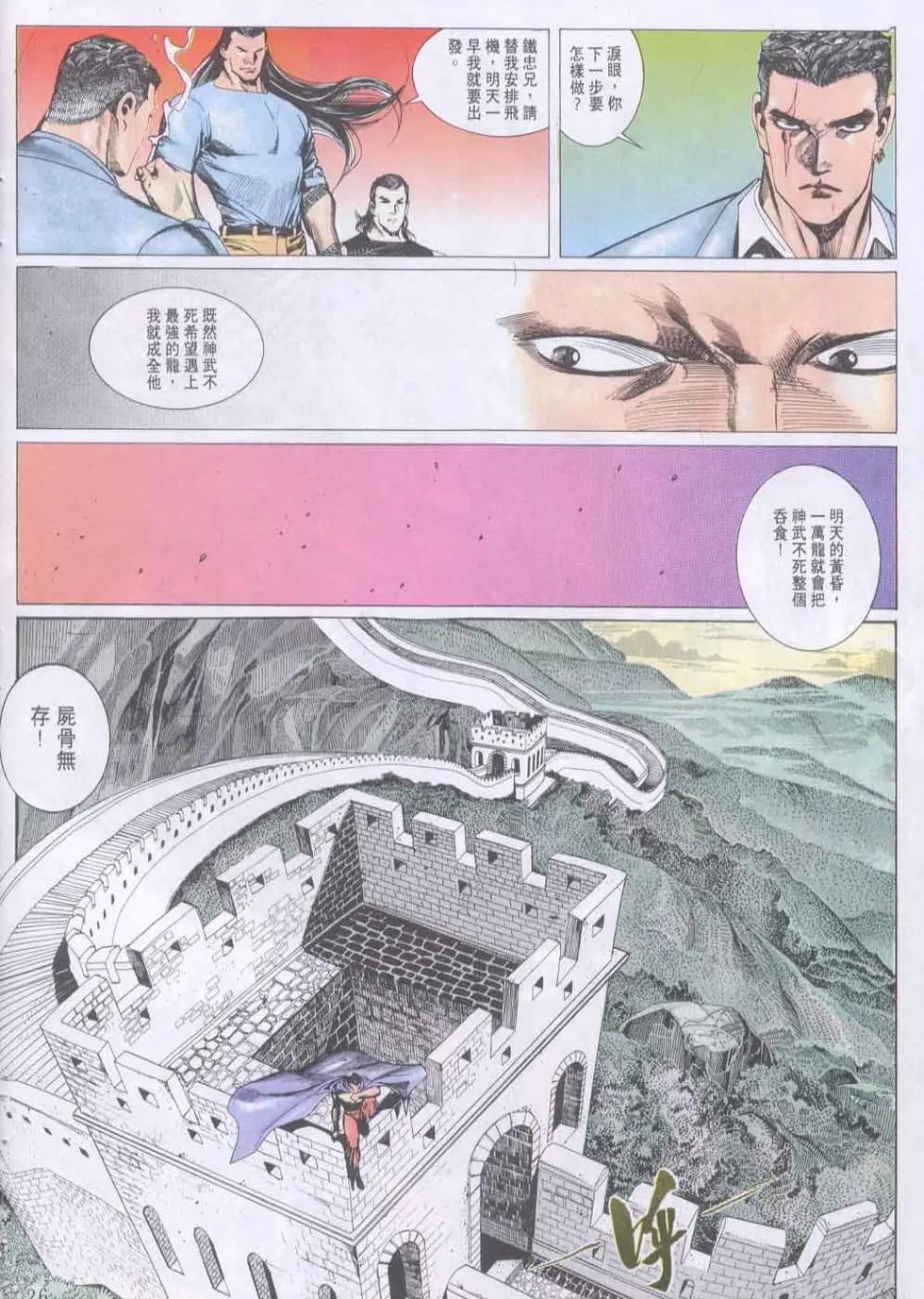 第137卷