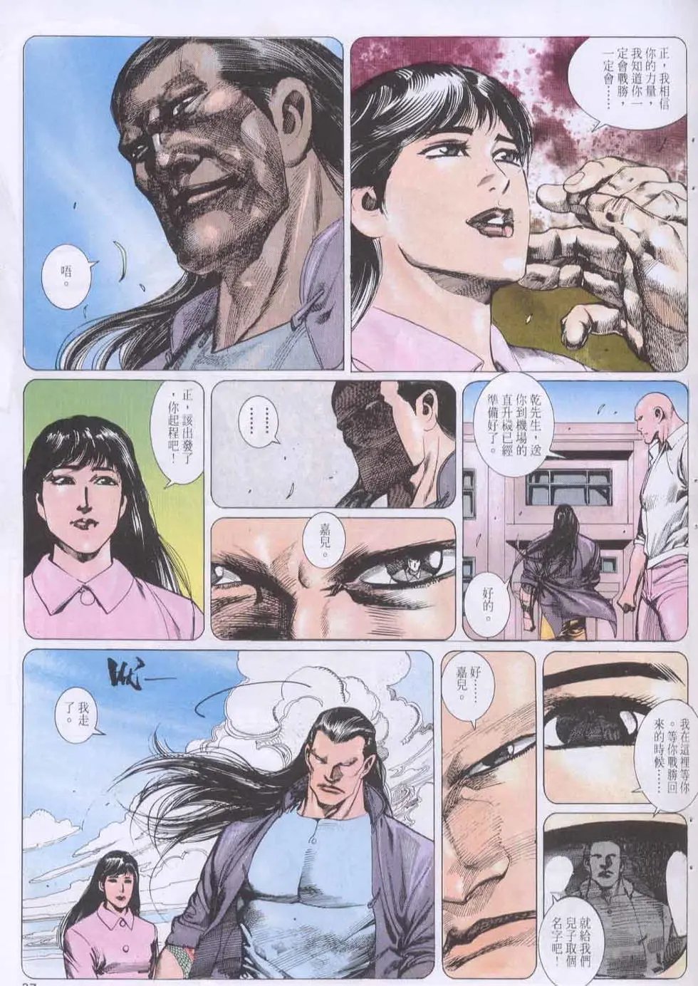 第138卷