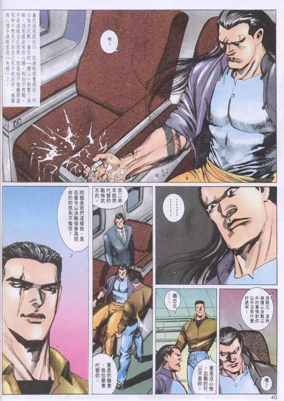 第138卷