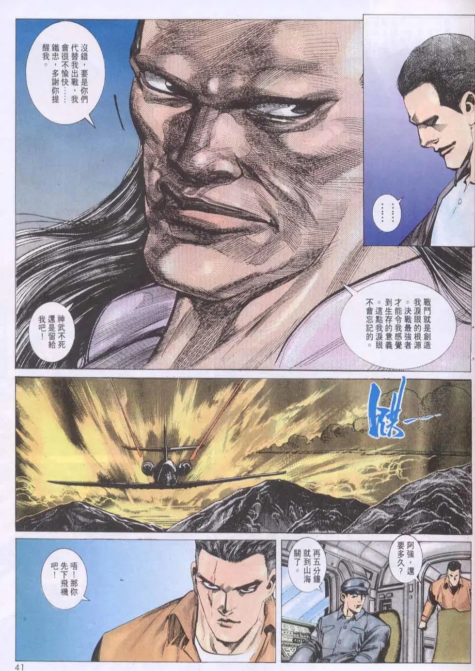 第138卷