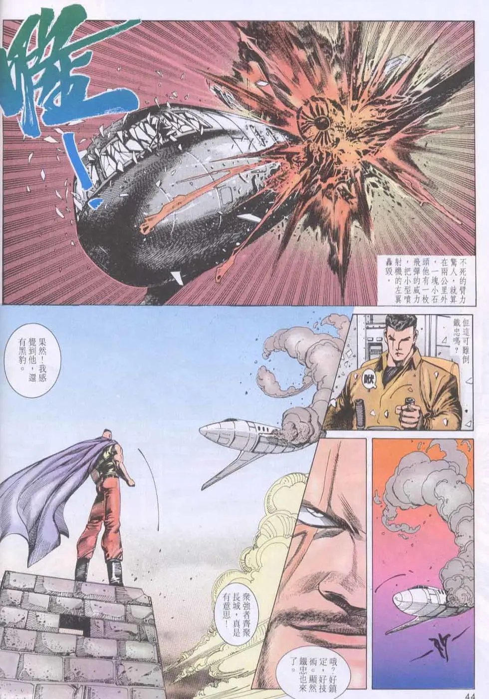 第138卷
