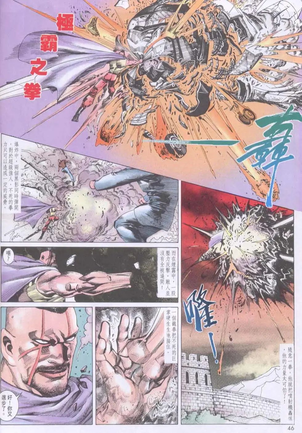第138卷