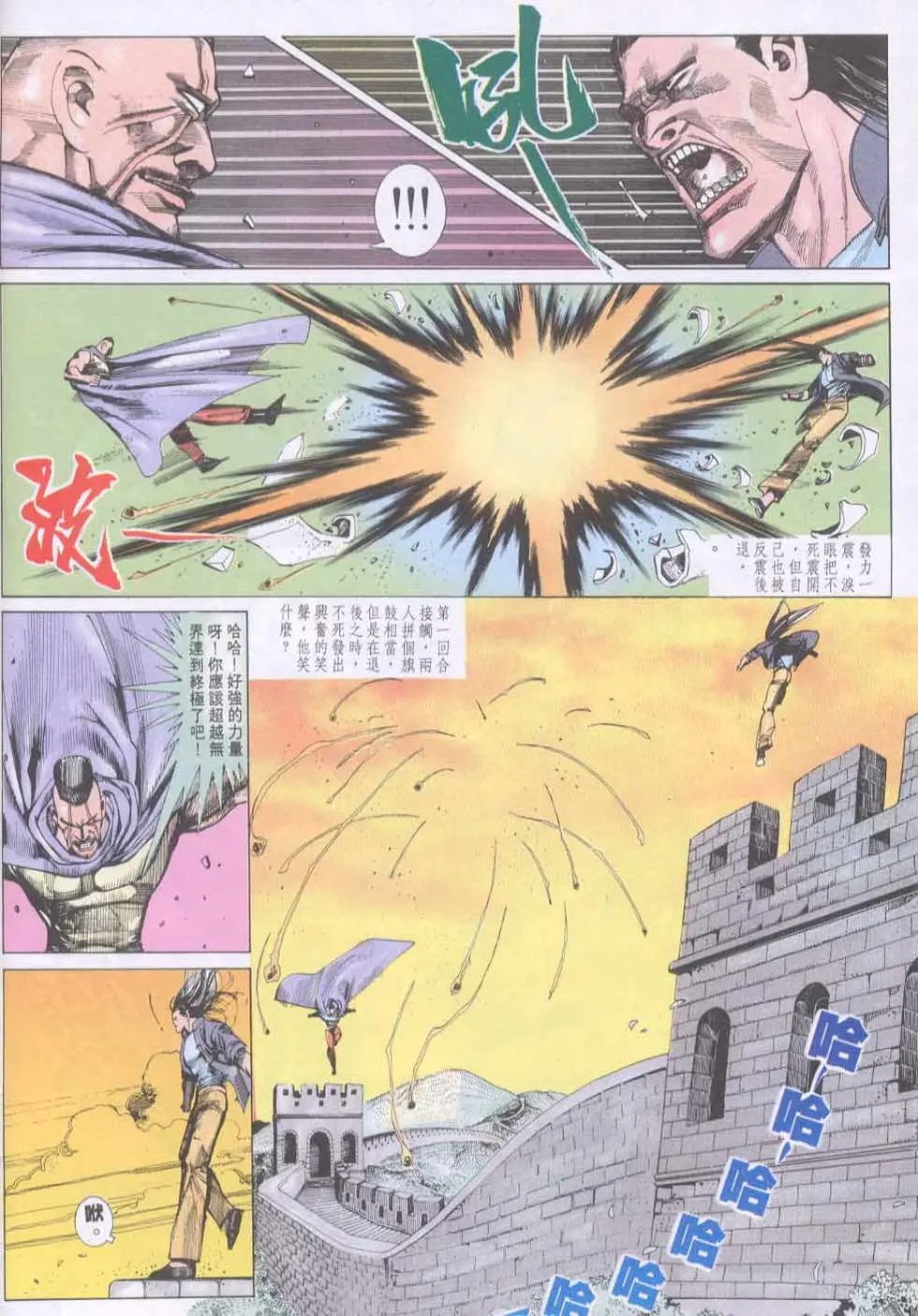 第138卷