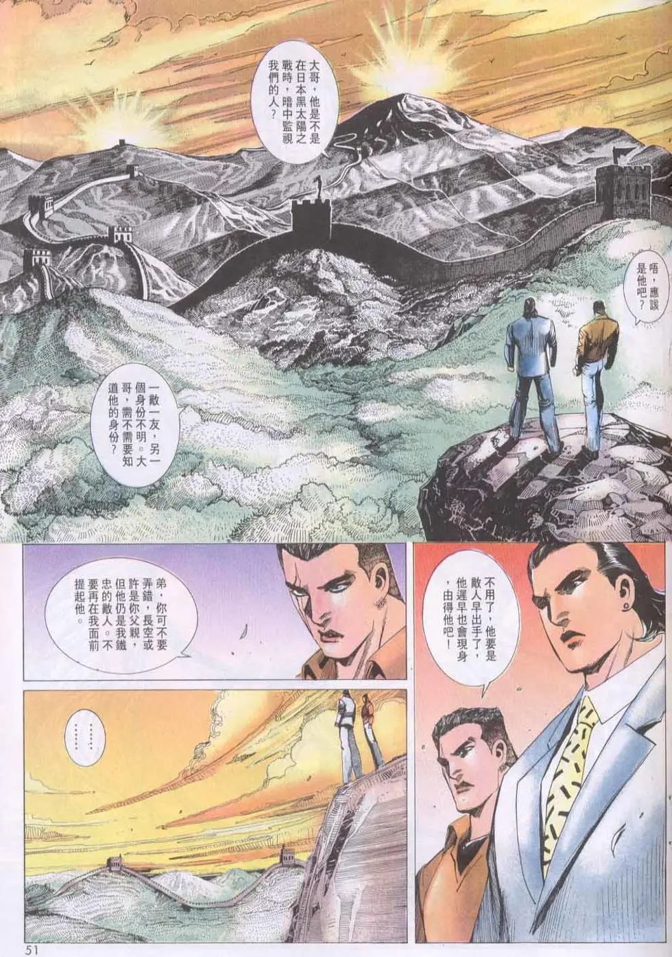 第138卷