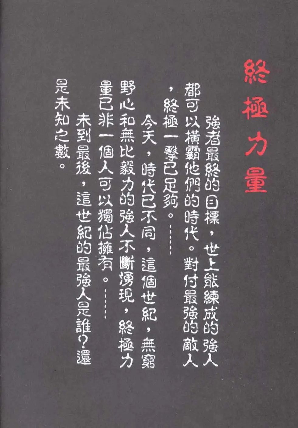 第139卷