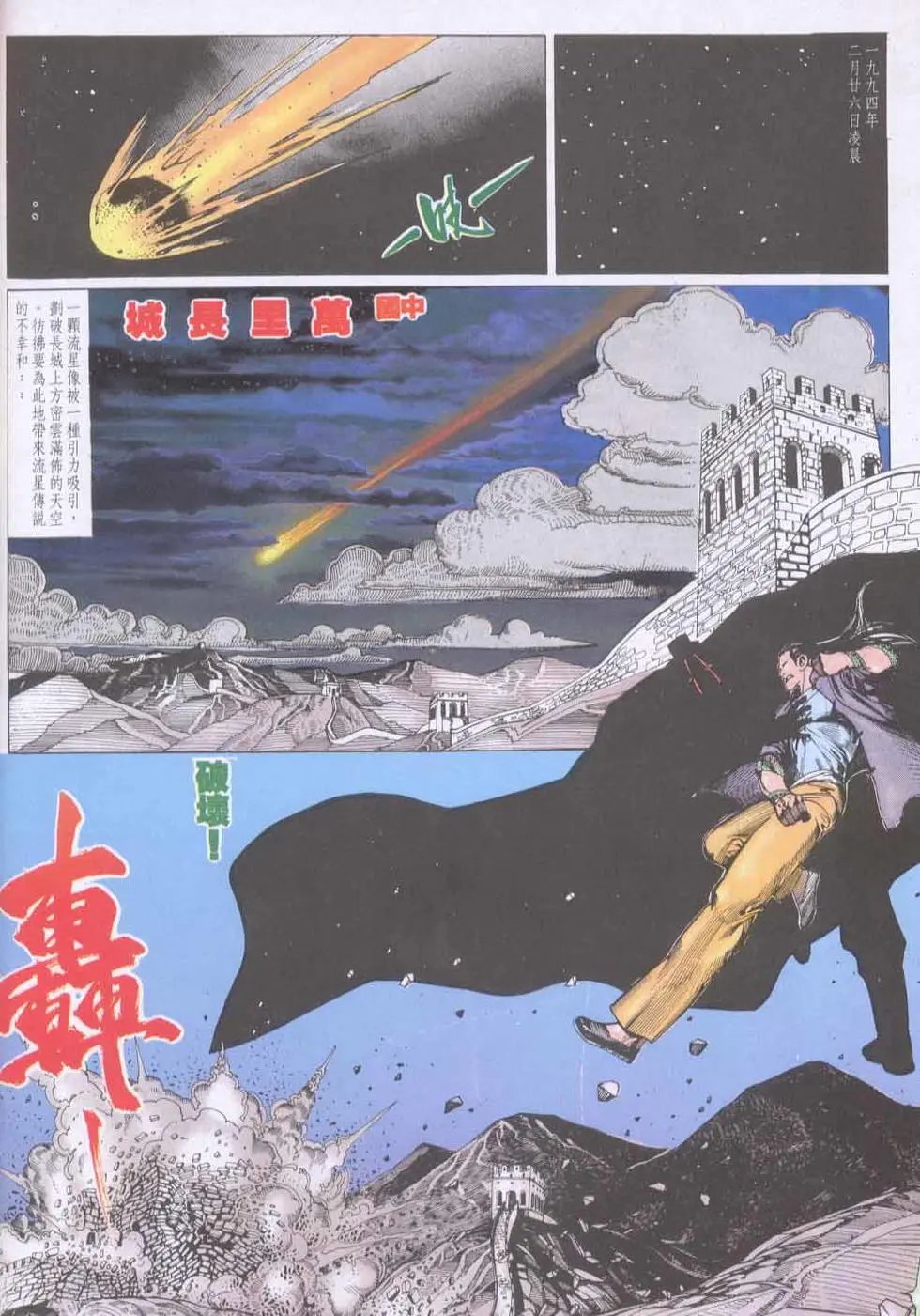 第139卷