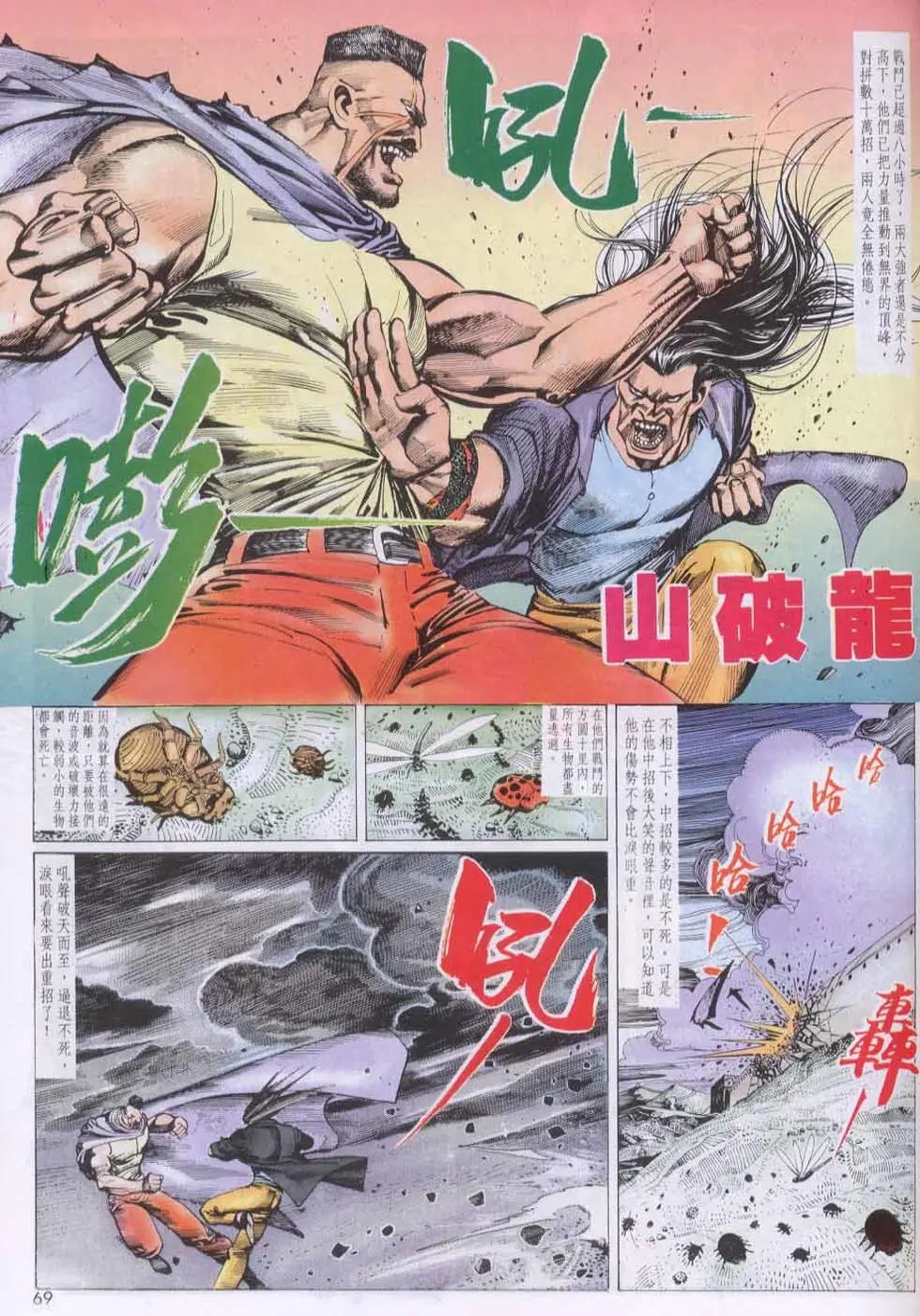 第139卷