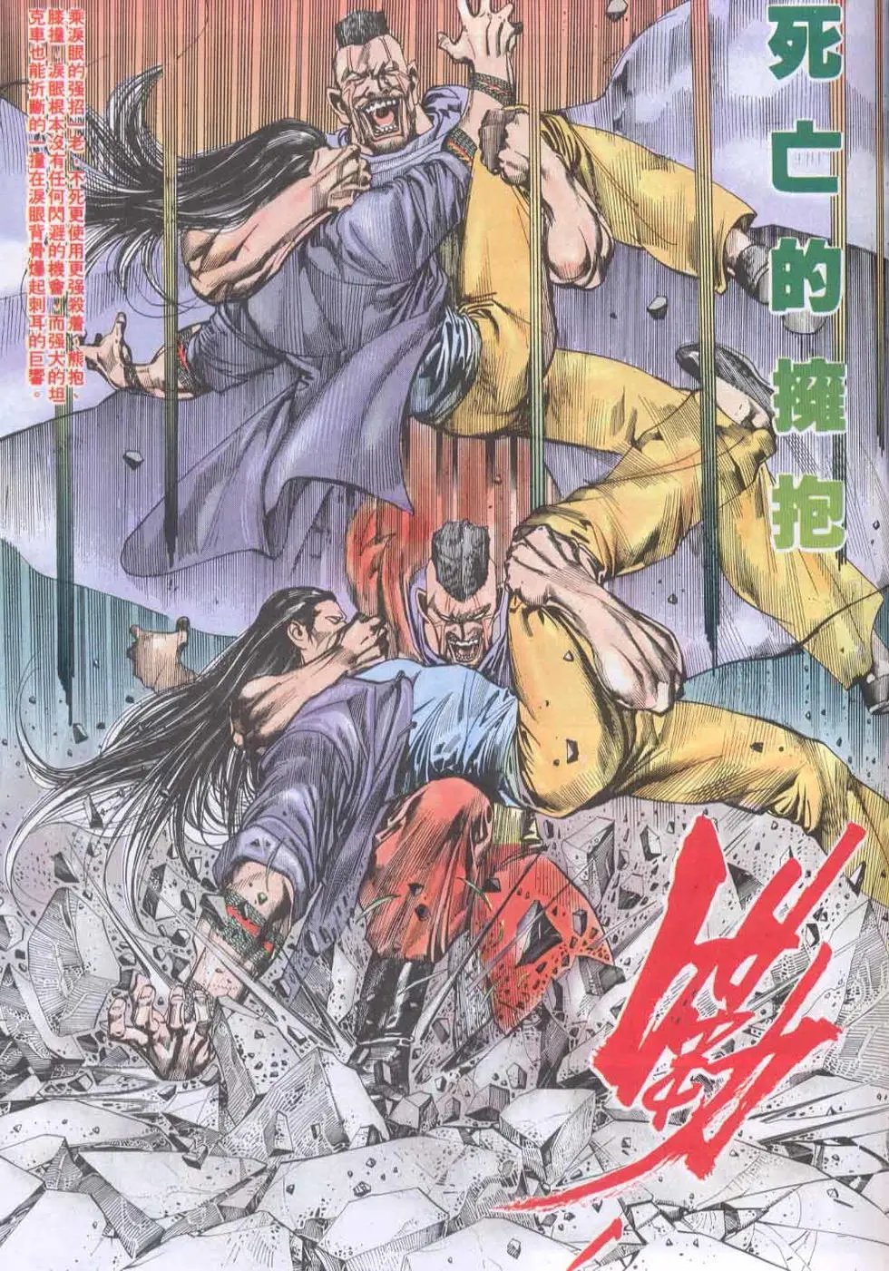 第139卷