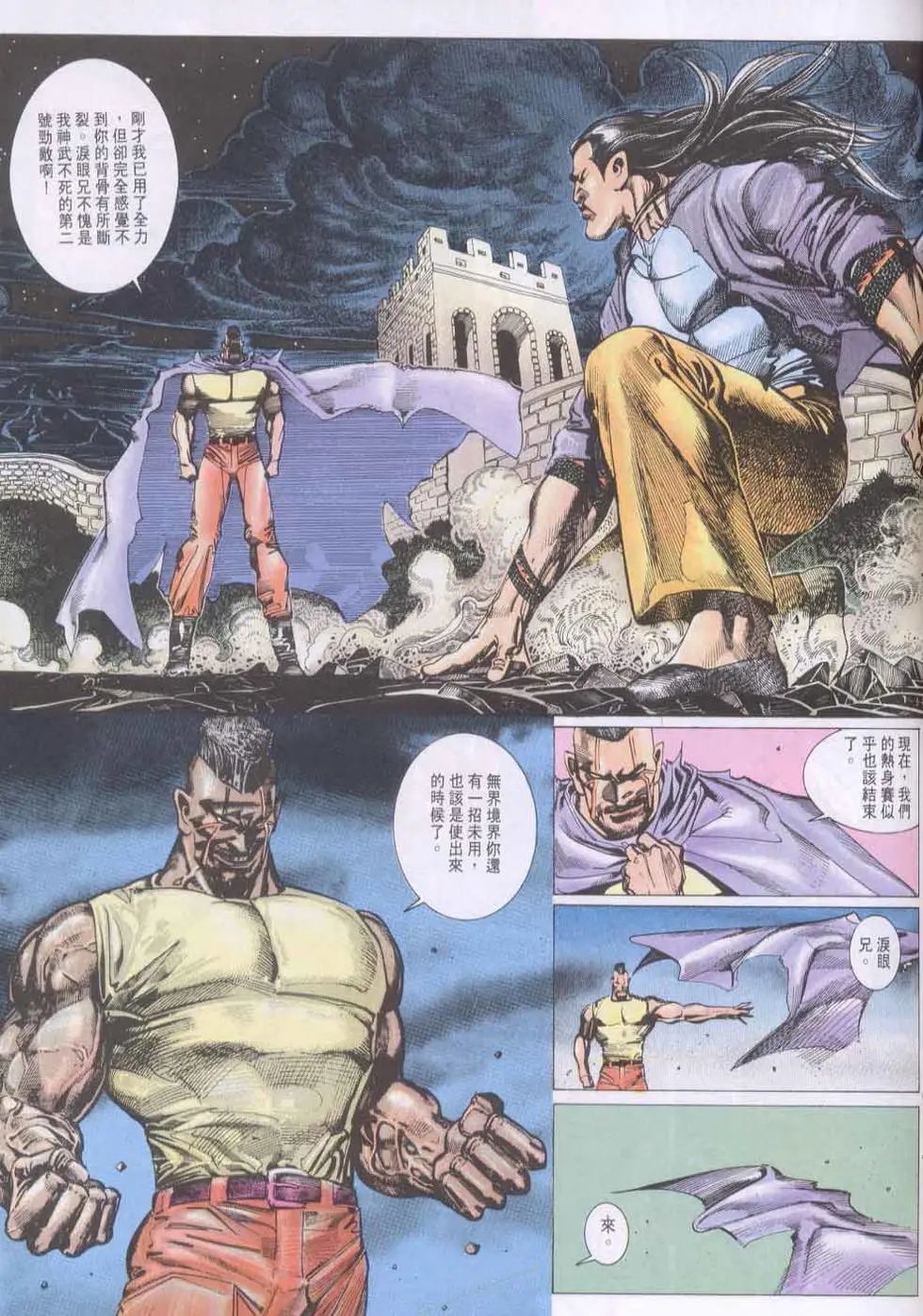 第139卷